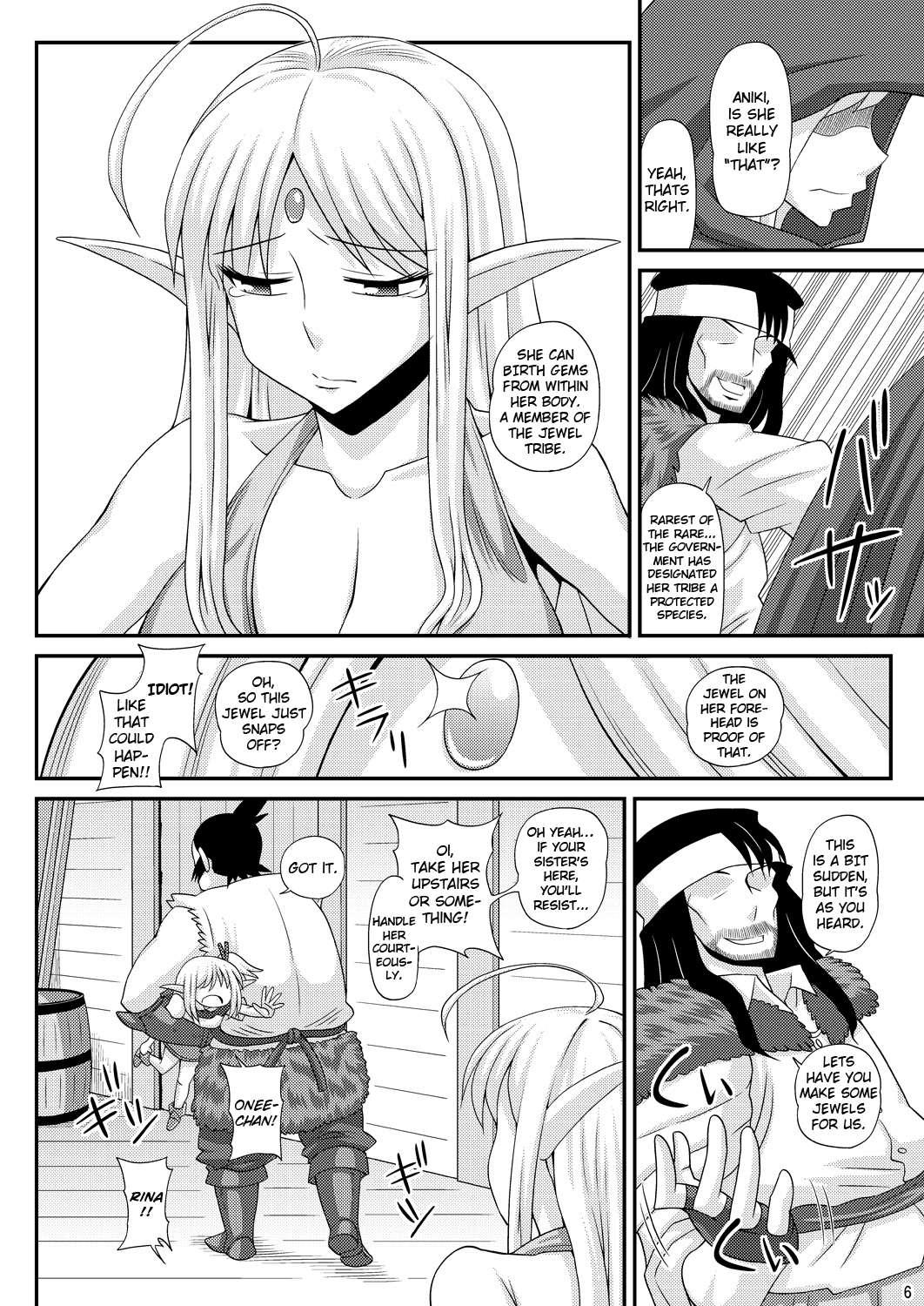 A Book Where A Futanari Girl Is Bound Hand And Foot And Forced To Cum Countless Times Chapter 3000 Page 5